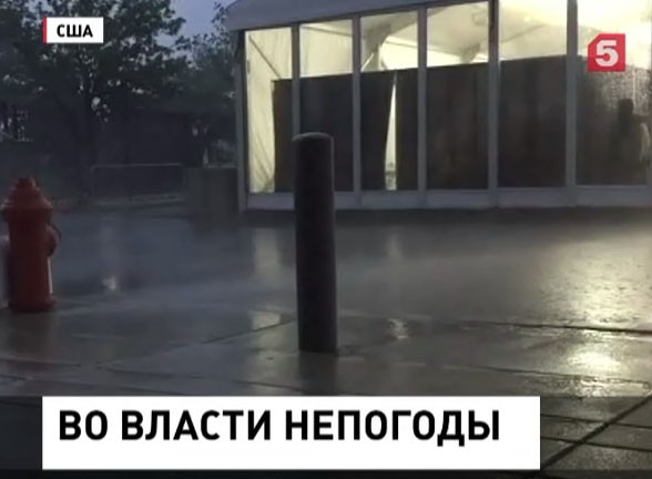 Сильная гроза нарушила авиасообщение в Нью-Йорке