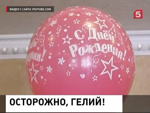 С детского праздника - прямо в больницу. Так ли безобидны воздушные шары?