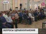 Актив «Единой России» обсуждает актуальные вопросы здравоохранения