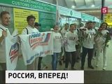 Из Москвы в Рио-де-Жанейро  отправился олимпийский рейс