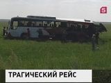 В Казахстане произошло ДТП с участием рейсового автобуса