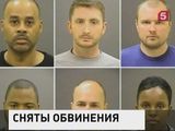 В США оправданы полицейские, обвиняемые в гибели афроамериканца Фредди Грэя