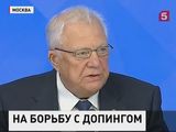 Виталий Смирнов рассказал о задачах независимой комиссии по антидопингу