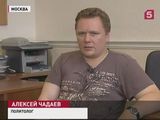 Эксперты - о кадровых перестановках в России