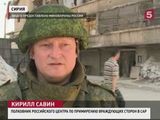 Российские военные совместно с правительством Сирии начали операцию в Алеппо