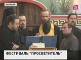 Хоровой фестиваль на Валааме собрал лучших певцов духовной музыки