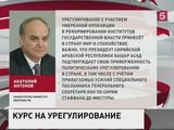 Мир в Сирии возможен только при участии в реформах умеренных оппозиционеров