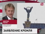 Россия рассчитывает на выплату Украиной долга в 3 миллиарда рублей