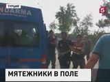 В Турции арестовали 11 беглых бойцов спецназа