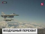 Задержанный в Польше пилот российского самолета отпущен