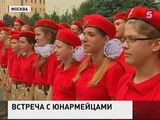 В России создано военно-патриотическое движение «Юнармия»