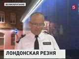 В центре Лондона мужчина с ножом напал на прохожих