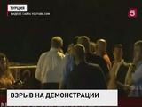 В турецкой Анталии прогремел взрыв