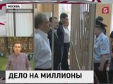 В Москве оглашают приговоры по делу о мошенничестве в подразделении Оборонсервиса