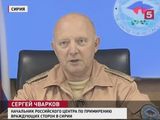 Боевики применили химическое оружие в Сирии