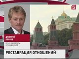 В Кремле сообщили темы предстоящей беседы Путина и Эрдогана