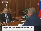 Владимир Путин провел встречу с главой Сбербанка Германом Грефом