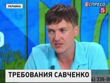 Савченко потребовала у Киева прекратить войну на Донбассе