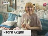 Подводим итоги акции "День добрых дел" для Прасковьи Назаровой