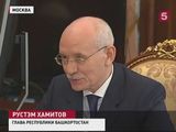 Владимир Путин с главой Башкирии обсудили развитие региона