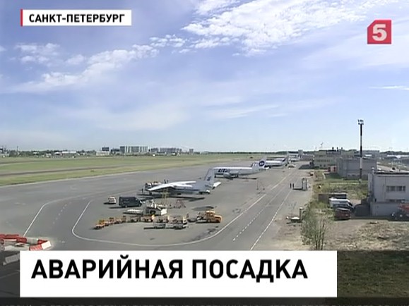 Боинг-737 совершил аварийную посадку в петербургском Пулково