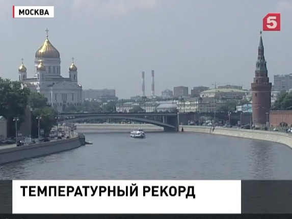 Погода в Москве установила рекорд