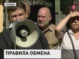 Надежда Савченко вывела людей на акцию протеста в Киеве