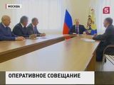 Путин провёл оперативное совещание с членами Совета безопасности