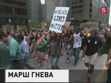 Чикаго захлестнула волна протестов