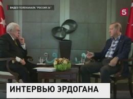 Эрдоган заявил о готовности приступить к реализации «Турецкого потока»