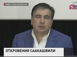 Саакашвили признал, что Украина поставляла Грузии оружие в 2008 году