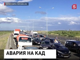 В Петербурге на кольцевой автодороге произошла серьёзная авария