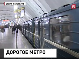 Петербургский метрополитен собирается повысить цены на жетоны