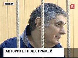 Суд продлил содержание под стражей криминального авторитета Захария Калашова