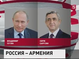 Владимир Путин в Москве примет президента Армении Сержа Саргсяна