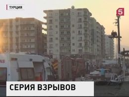 В турецком городе Мардин прогремел мощный взрыв