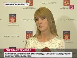 Светлана Журова проинспектировала обновлённые спортплощадки в Мурманской области