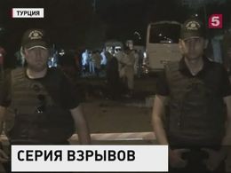 В Турции 8 человек стали жертвами двух терактов