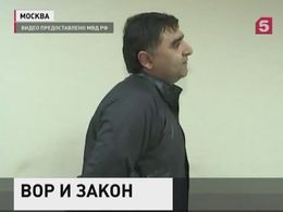 Задержан  криминальный авторитет по кличке Нодар Тбилисский