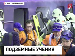 Спасатели МЧС провели масштабную тренировку в петербургском метро