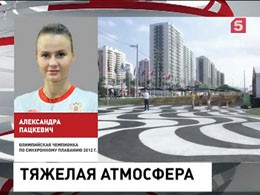 На Олимпиаде в Рио  сорвали российские флаги