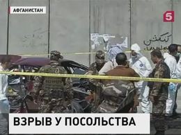 Недалеко от американского посольства в Кабуле прогремел мощный взрыв