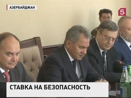 Сергей Шойгу в Баку провел переговоры с азербайджанским коллегой