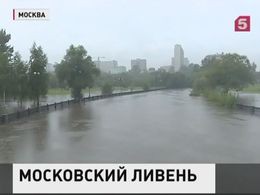 В Москве из-за небывалых ливней вышла из берегов Яуза