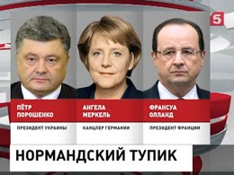 Порошенко позвонил Олланду и Меркель