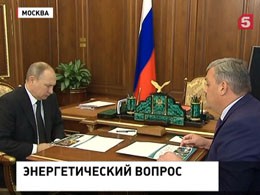 Владимир Путин провел встречу с и.о. главы Коми