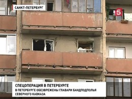 Стали известны имена уничтоженных в Петербурге боевиков