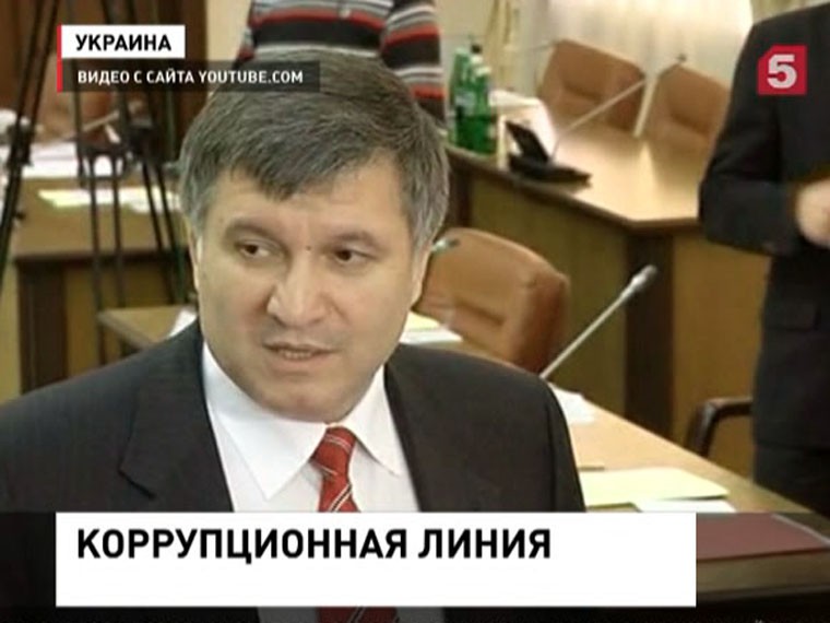 Антикоррупционное бюро Украины получило доступ к телефонным разговорам Авакова