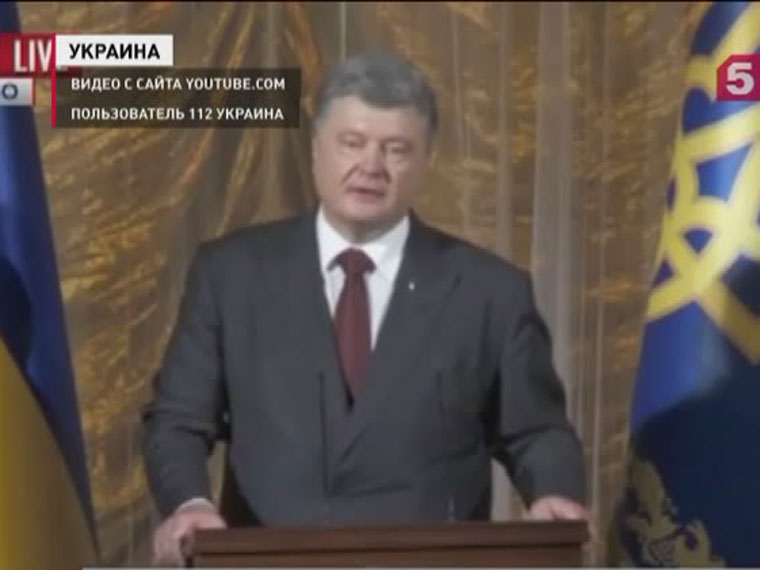 Порошенко призвал начать поставки в страну летального оружия