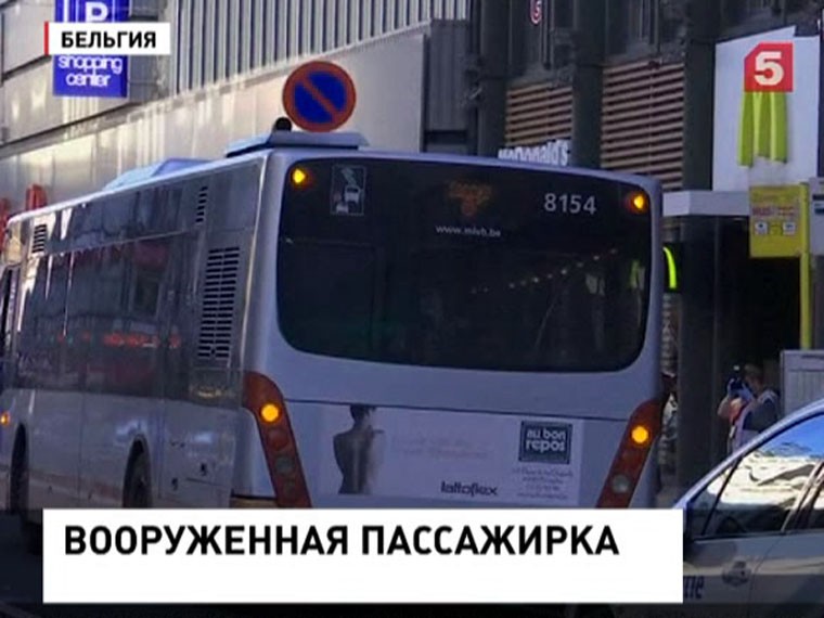 В Брюсселе выясняют мотивы нападения на пассажиров автобуса